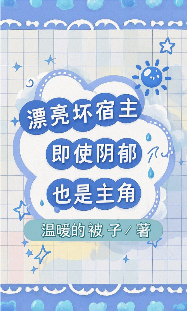 系统禁止F3强制高敏感哭包