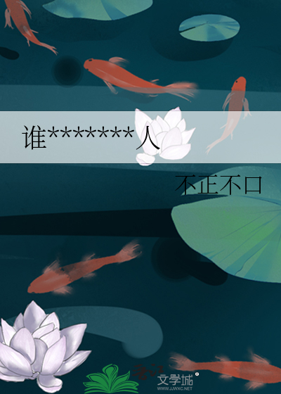 谁说洞房夜不能杀人