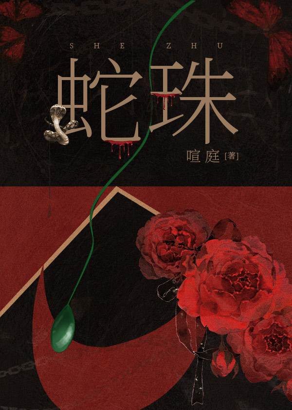 诱前妻