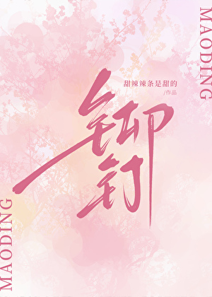 铆钉