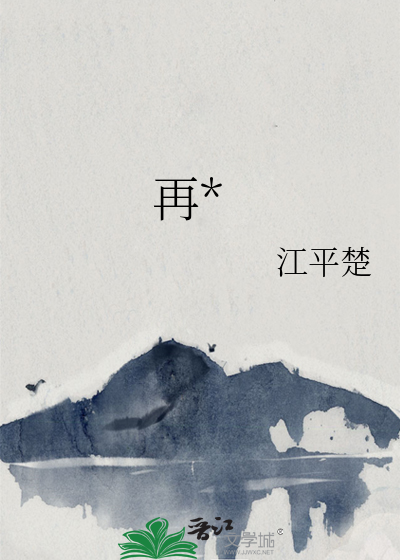 再临