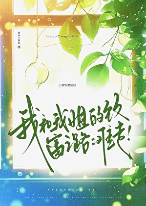 二陈闯庄手札