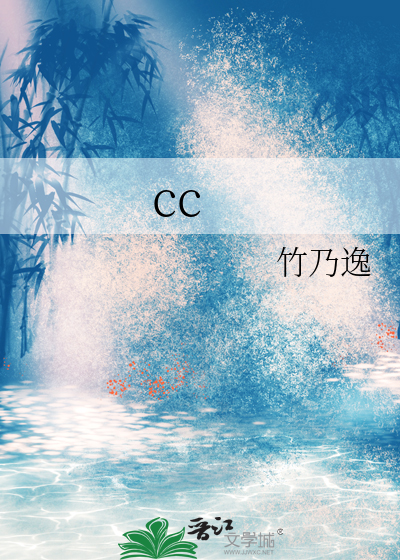 cc