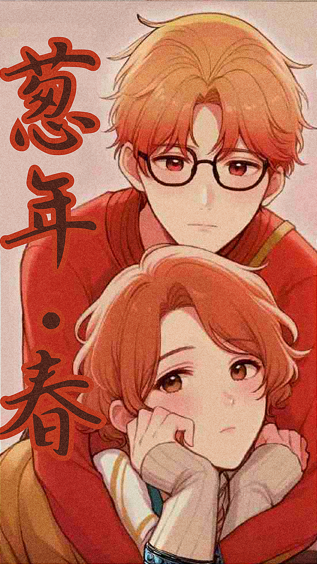 他是我的解[校園甜竉+救赎+成長+年下偏執學霸&年上自卑甜心學渣]